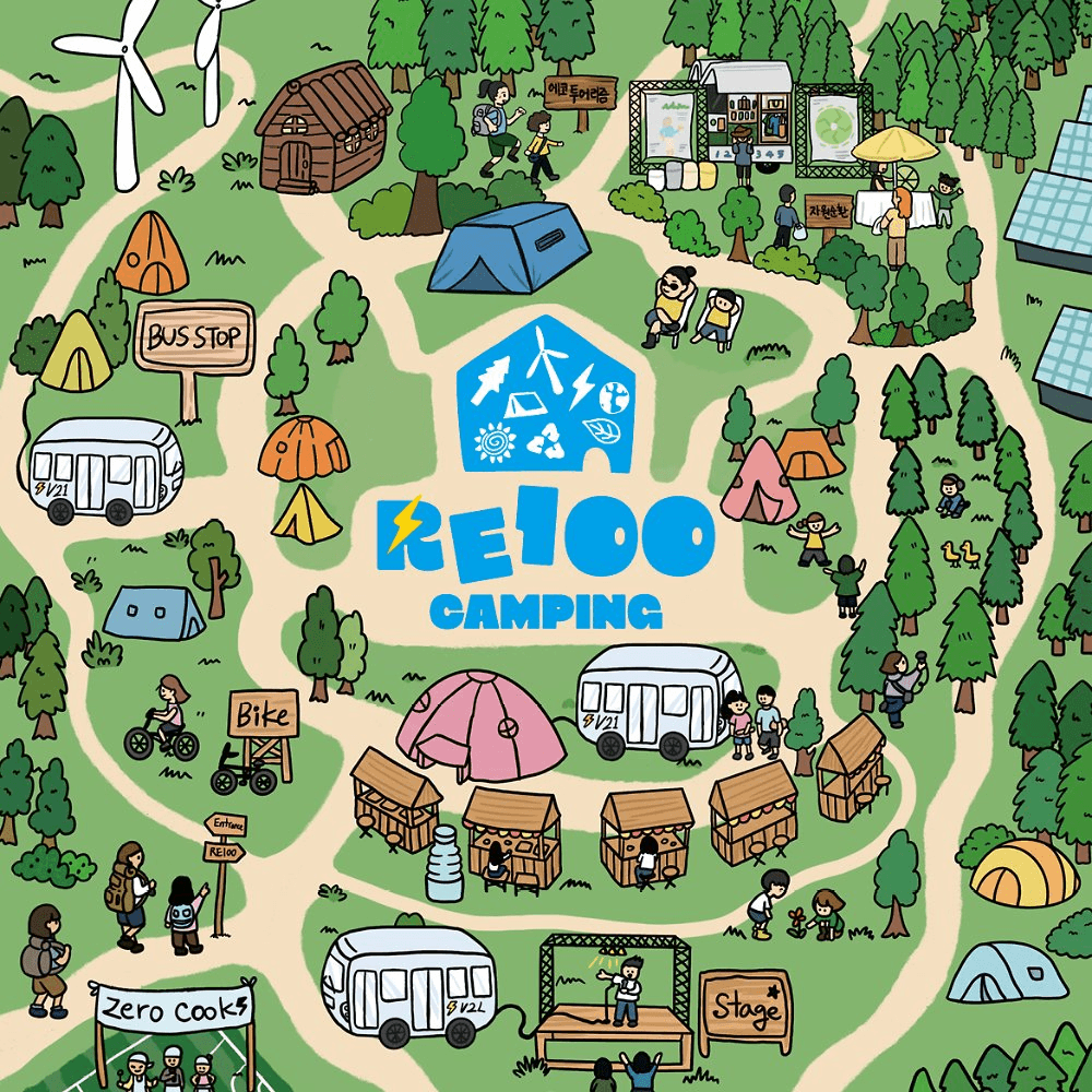 2025 제주 캠핑 RE100 (선착순 - 조기 모집종료)-썸네일-0