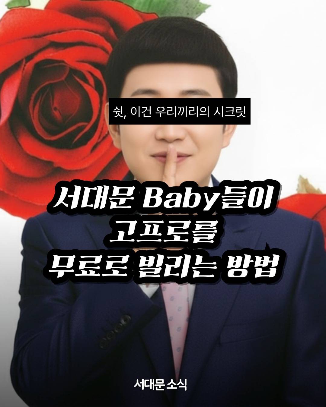 서울 서대문구 청소년 미디어 기자재 대여-썸네일-0