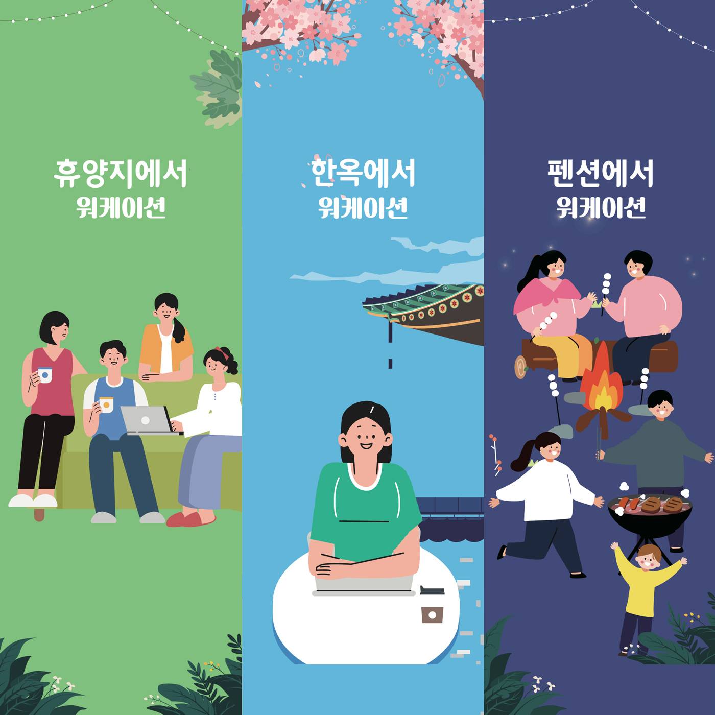 3박 4일의 워케이션 in 김천 - 숙박비 최대 50% 지원, 공유오피스, 여행 할인권 제공-썸네일-0