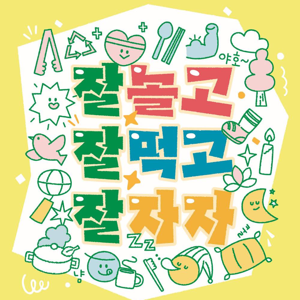 (조기모집종료되엇습니다) 부산 전통산사 범어사에서의 1박 2일 템플스테이-썸네일-0