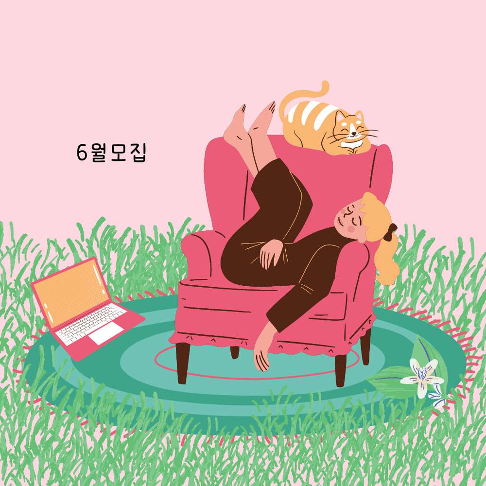 강진 임(林)과 함께 3일 살기 - 6월모집 (선착순)-썸네일-0