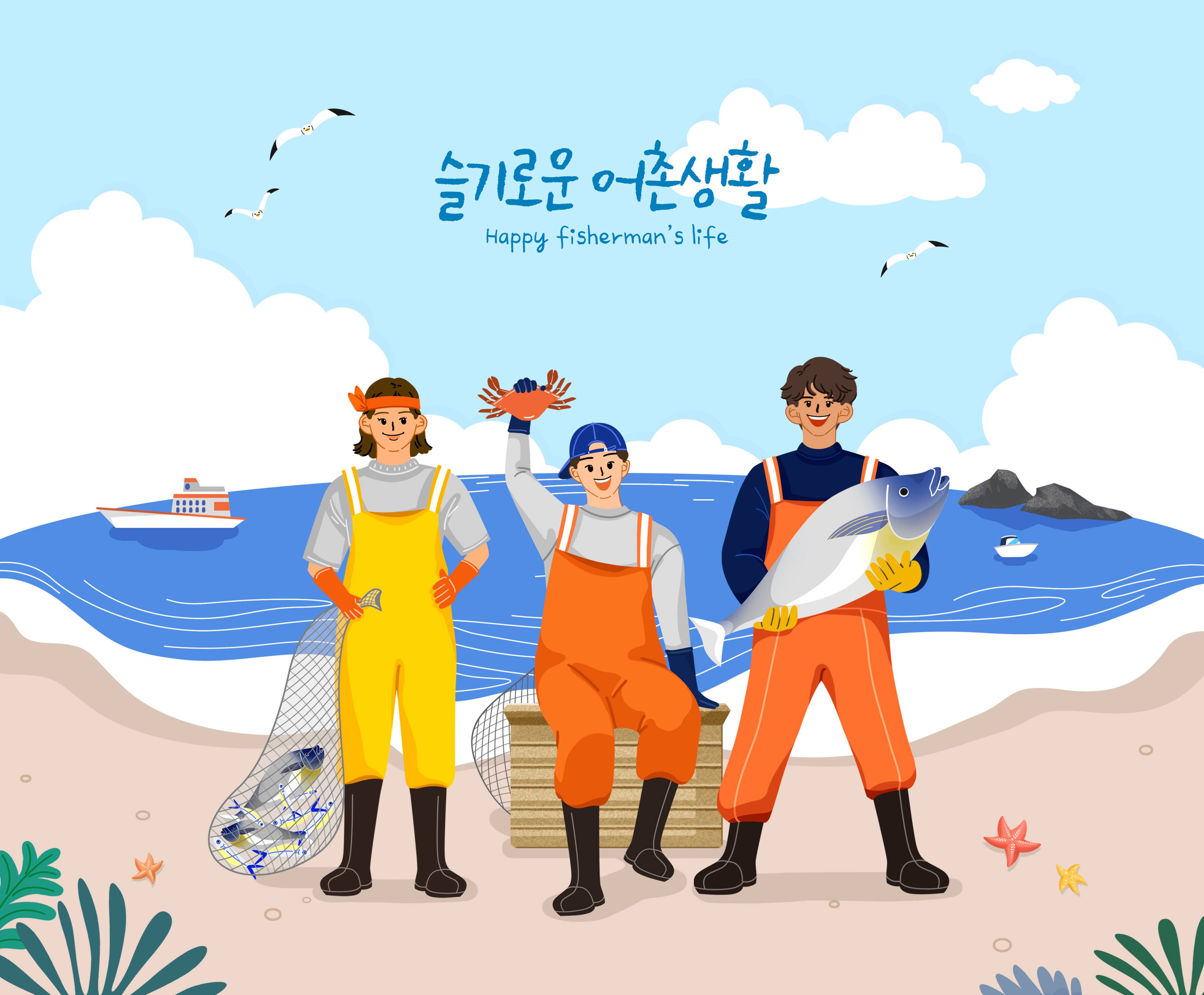 화성 어촌에서 살아보기 (귀어인의 집 입주자 모집 재공고)-썸네일-0