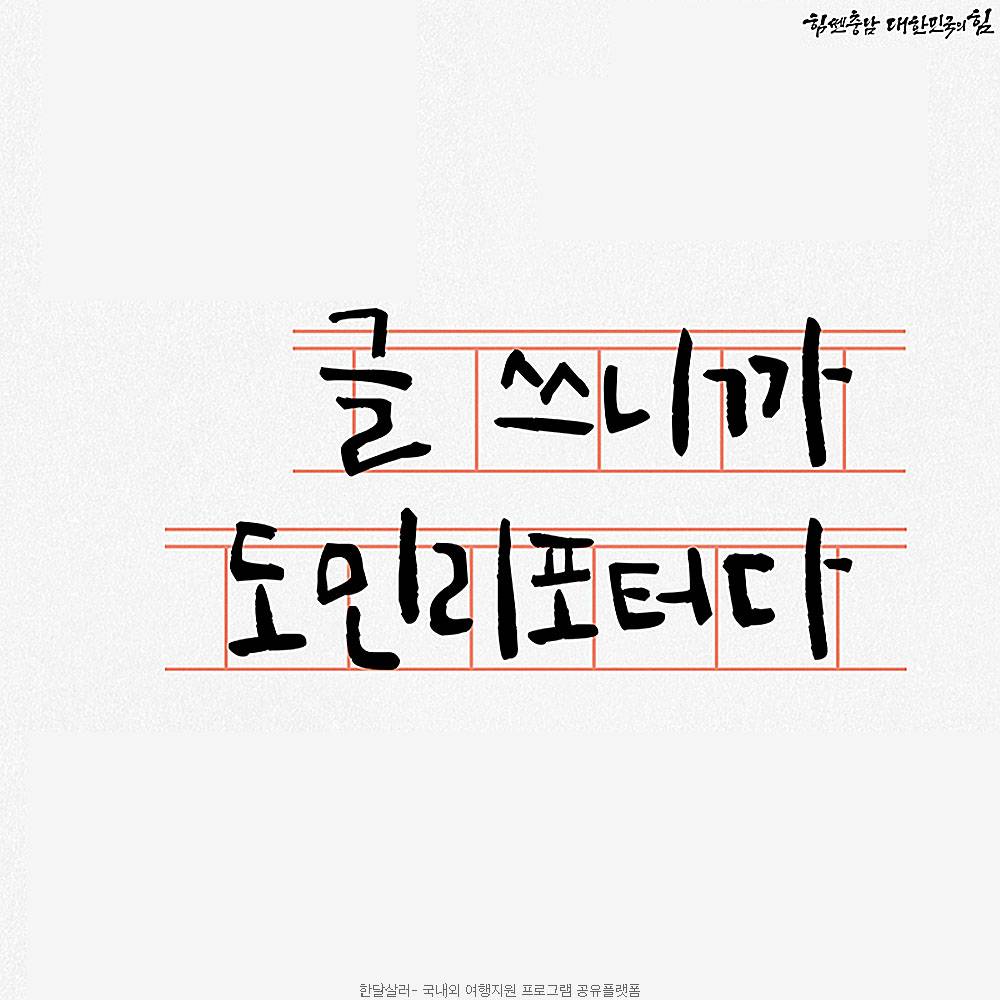 2025 충청남도 도민 리포터 모집-썸네일-0
