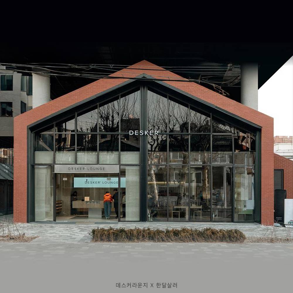 서울 데스커라운지홍대에서 성장과 몰입의 시간을 가져보세요! (한달살러 전용혜택)-썸네일-0