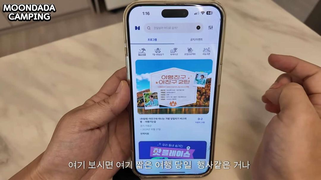 (광고X) 모르면 손해인 여행 꿀팁ㅣ하이원추추파크 1박2일ㅣ삼척여행ㅣ삼척 맛집ㅣ삼척 가볼만한곳 ㅣ 가족여행 ㅣ 여행유튜버 ㅣ 여행 브이로그