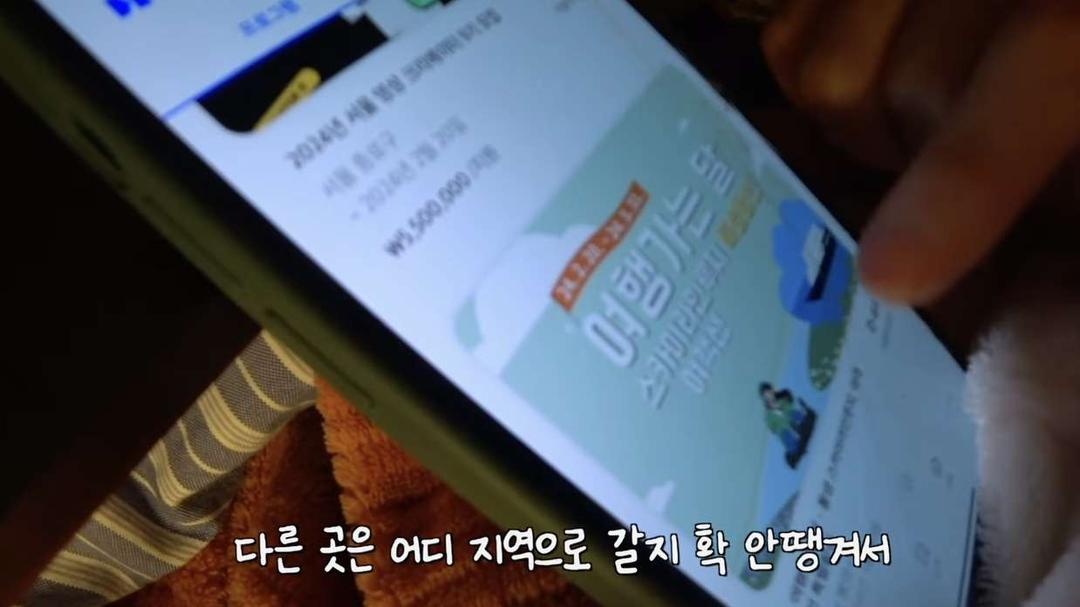 왜 혼자 사는지 알 것 같은 여자 하루 
