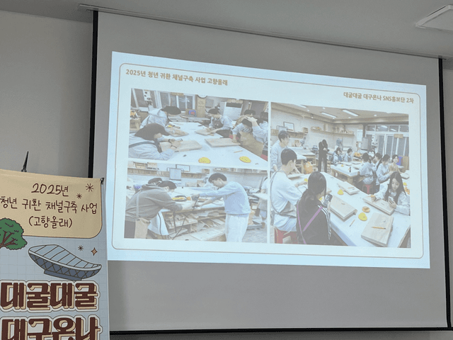 대굴대굴 대구온나 대구SNS홍보단 참여후기-9