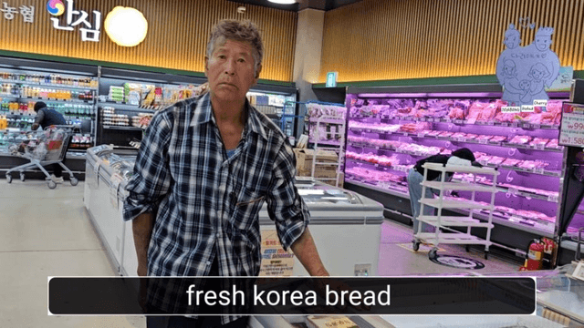 [함양 한달살기] #3  아이 셋 + 할머니 할아버지와 장보기 | 지리산 여행 준비 20240618-4