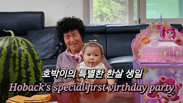[함양 한달살기] #5 호박이의 특별한 첫 돌잔치 | 함양에서 만든 추억 20240620-0
