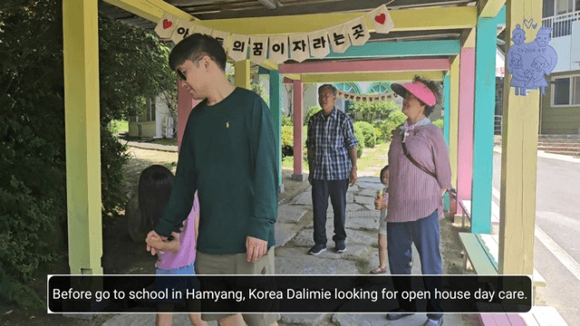 [함양 한달살기] #6 다리미들의 어린이집 생활기 세 자매의 한국 여름방학 | 함양 어린이집 이야기 20240622-1