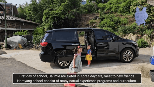 [함양 한달살기] #6 다리미들의 어린이집 생활기 세 자매의 한국 여름방학 | 함양 어린이집 이야기 20240622-4