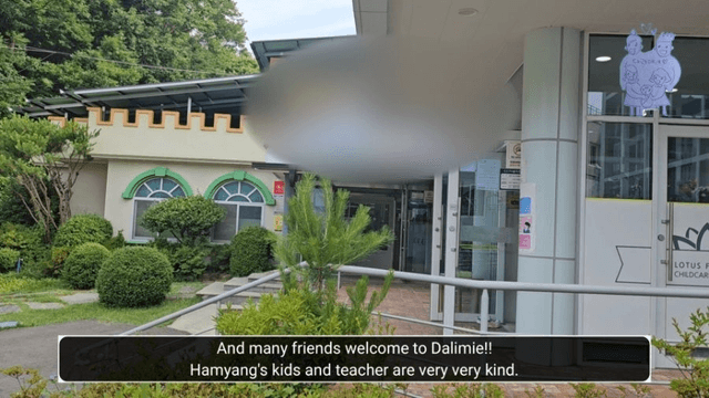 [함양 한달살기] #6 다리미들의 어린이집 생활기 세 자매의 한국 여름방학 | 함양 어린이집 이야기 20240622-7