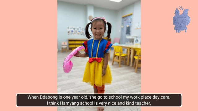 [함양 한달살기] #6 다리미들의 어린이집 생활기 세 자매의 한국 여름방학 | 함양 어린이집 이야기 20240622-8