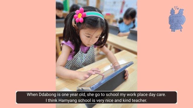 [함양 한달살기] #6 다리미들의 어린이집 생활기 세 자매의 한국 여름방학 | 함양 어린이집 이야기 20240622-9