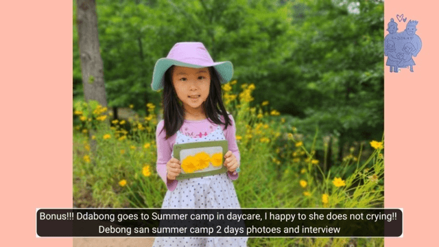 [함양 한달살기] #6 다리미들의 어린이집 생활기 세 자매의 한국 여름방학 | 함양 어린이집 이야기 20240622-11