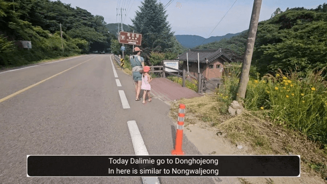 #11 한국 함양에서 한달살기_다리미 꽃이 피었습니다 [동호정,거연정]-1