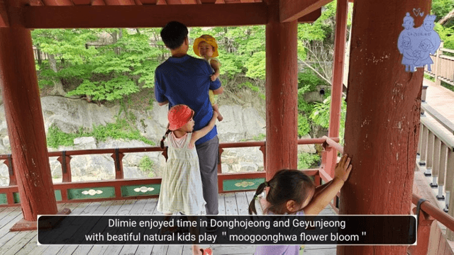 #11 한국 함양에서 한달살기_다리미 꽃이 피었습니다 [동호정,거연정]-17