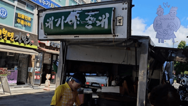 #13 [함양 한달살기] 한국 함양 맛집 베스트3-4