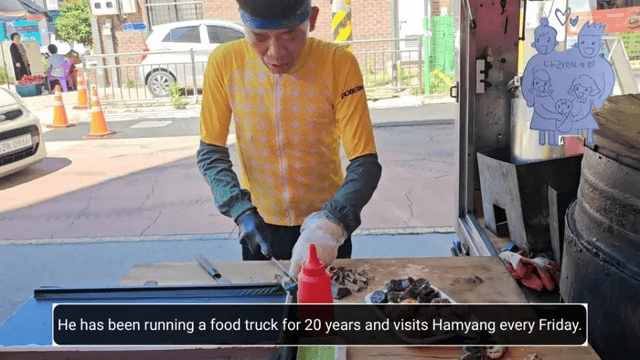 #13 [함양 한달살기] 한국 함양 맛집 베스트3-7