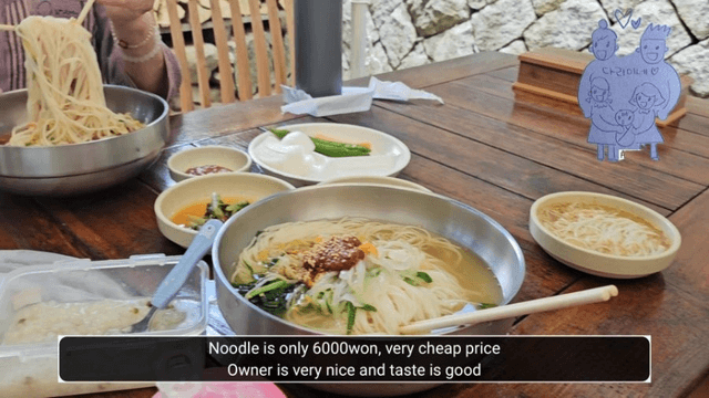 #13 [함양 한달살기] 한국 함양 맛집 베스트3-10