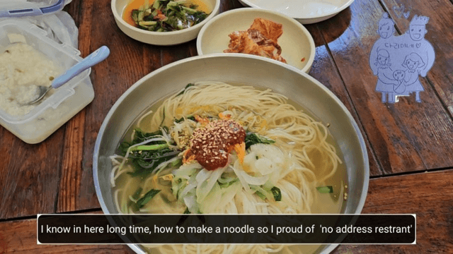 #13 [함양 한달살기] 한국 함양 맛집 베스트3-11