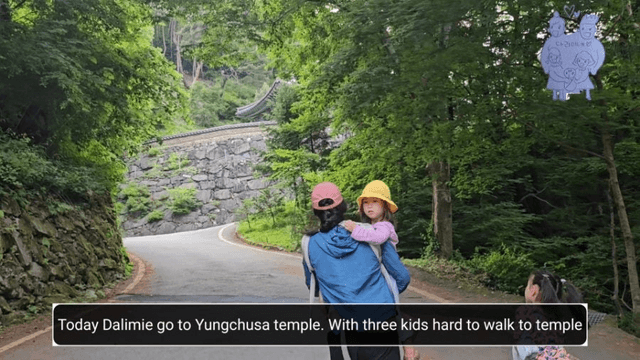 #15 [함양 한달살기] 다리미 용추사에 가다-1