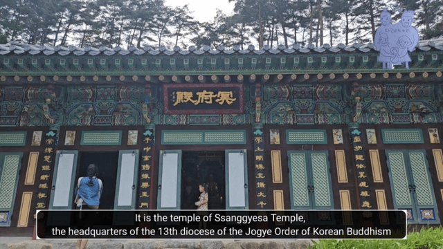 #15 [함양 한달살기] 다리미 용추사에 가다-2