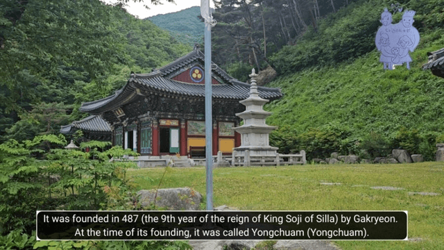 #15 [함양 한달살기] 다리미 용추사에 가다-3