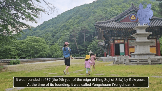 #15 [함양 한달살기] 다리미 용추사에 가다-6