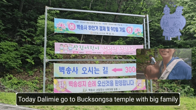 19 [함양 한 달 살기] 다리미 지리산 자연휴양림 & 벽송사에 가다-3