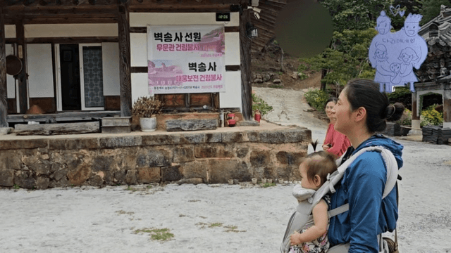 19 [함양 한 달 살기] 다리미 지리산 자연휴양림 & 벽송사에 가다-4