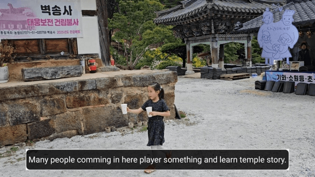 19 [함양 한 달 살기] 다리미 지리산 자연휴양림 & 벽송사에 가다-6