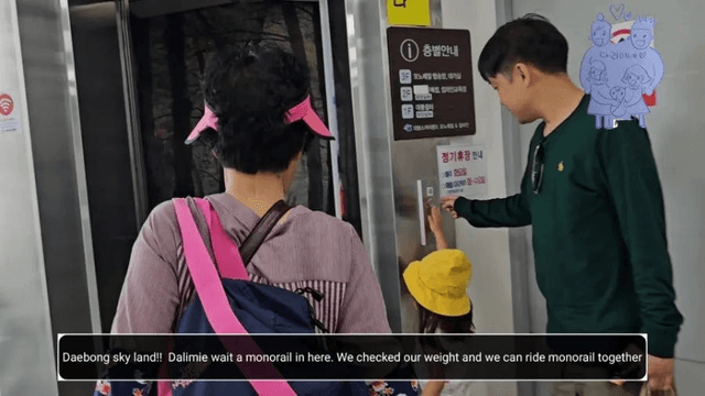 #22[함양 한달살기] 다리미 대봉산 모노레일을 타다-1