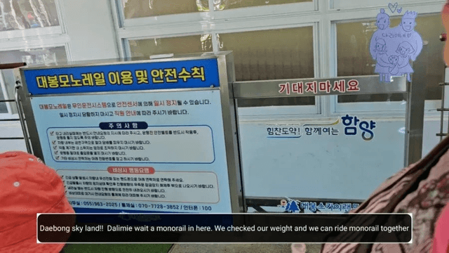 #22[함양 한달살기] 다리미 대봉산 모노레일을 타다-2