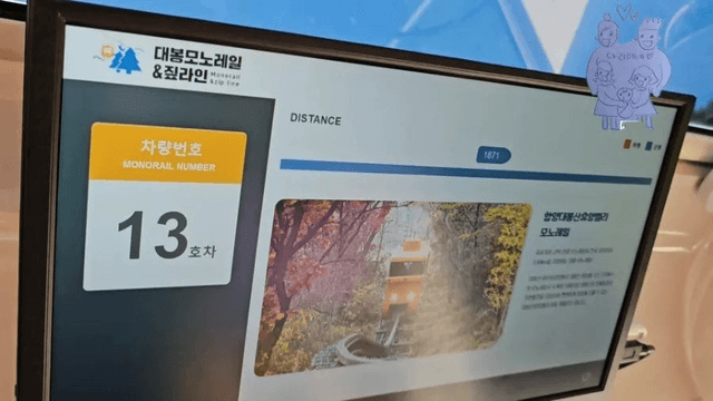 #22[함양 한달살기] 다리미 대봉산 모노레일을 타다-9