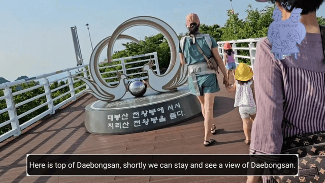 #22[함양 한달살기] 다리미 대봉산 모노레일을 타다-10