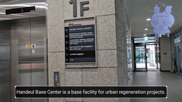 #25 [함양 한달살기] 다리미 한들거점센터의 장난감 도서관과 공동육아나눔터 가다-4