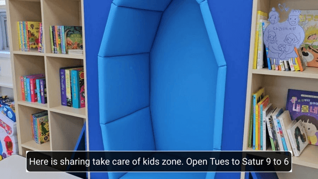 #25 [함양 한달살기] 다리미 한들거점센터의 장난감 도서관과 공동육아나눔터 가다-8