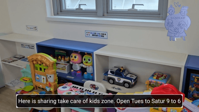 #25 [함양 한달살기] 다리미 한들거점센터의 장난감 도서관과 공동육아나눔터 가다-9