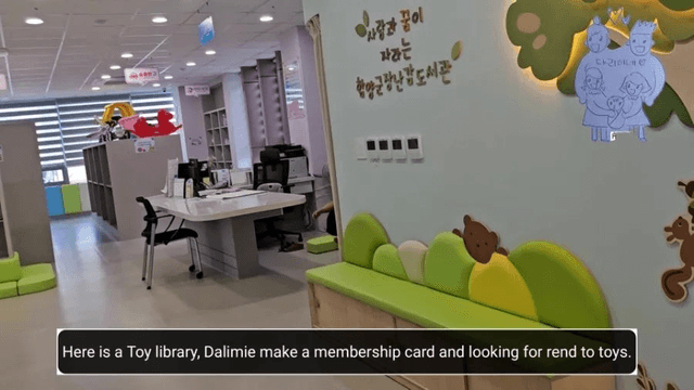 #25 [함양 한달살기] 다리미 한들거점센터의 장난감 도서관과 공동육아나눔터 가다-10