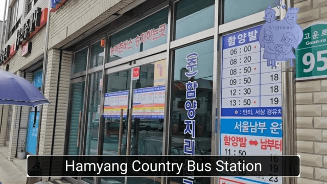 #23 [함양 한 달 살기] 다리미 함양 농어촌 버스를 타다-12