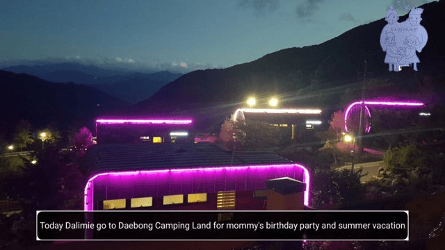 #27 [함양 한 달 살기] 다리미 대봉캠핑랜드에 가다-11