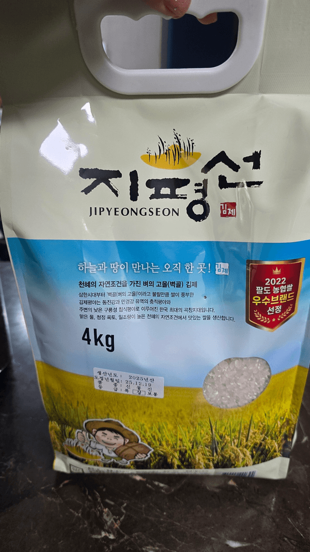 김제 디지털시민증-0