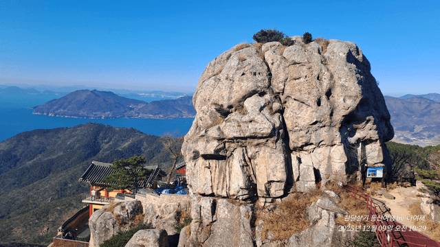 남해 한달살기 등산여행-1