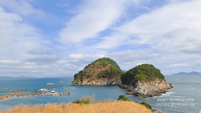 남해 한달살기 등산여행-3