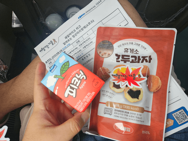 로컬로 가을여행기-정선편-0