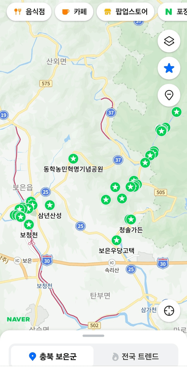 보은 일주일살기에 탈락했던 경험-2