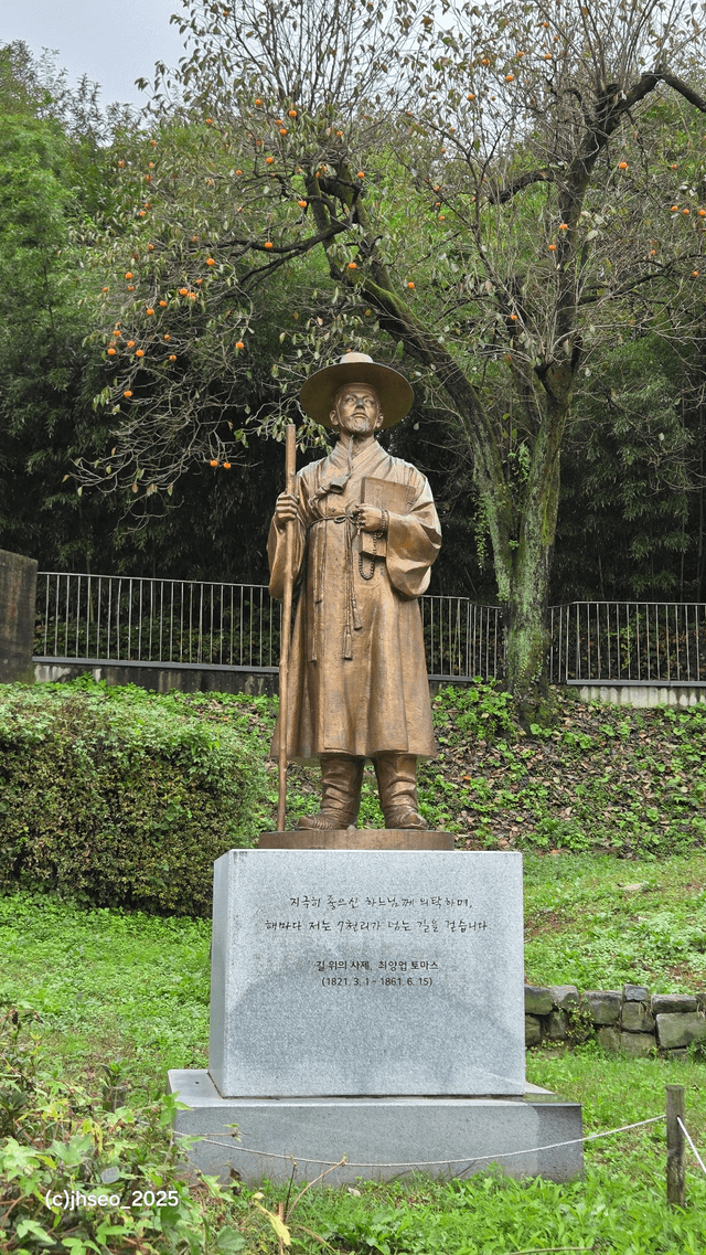 청양 성지혜윰길 프로그램에 다녀왔어요-3