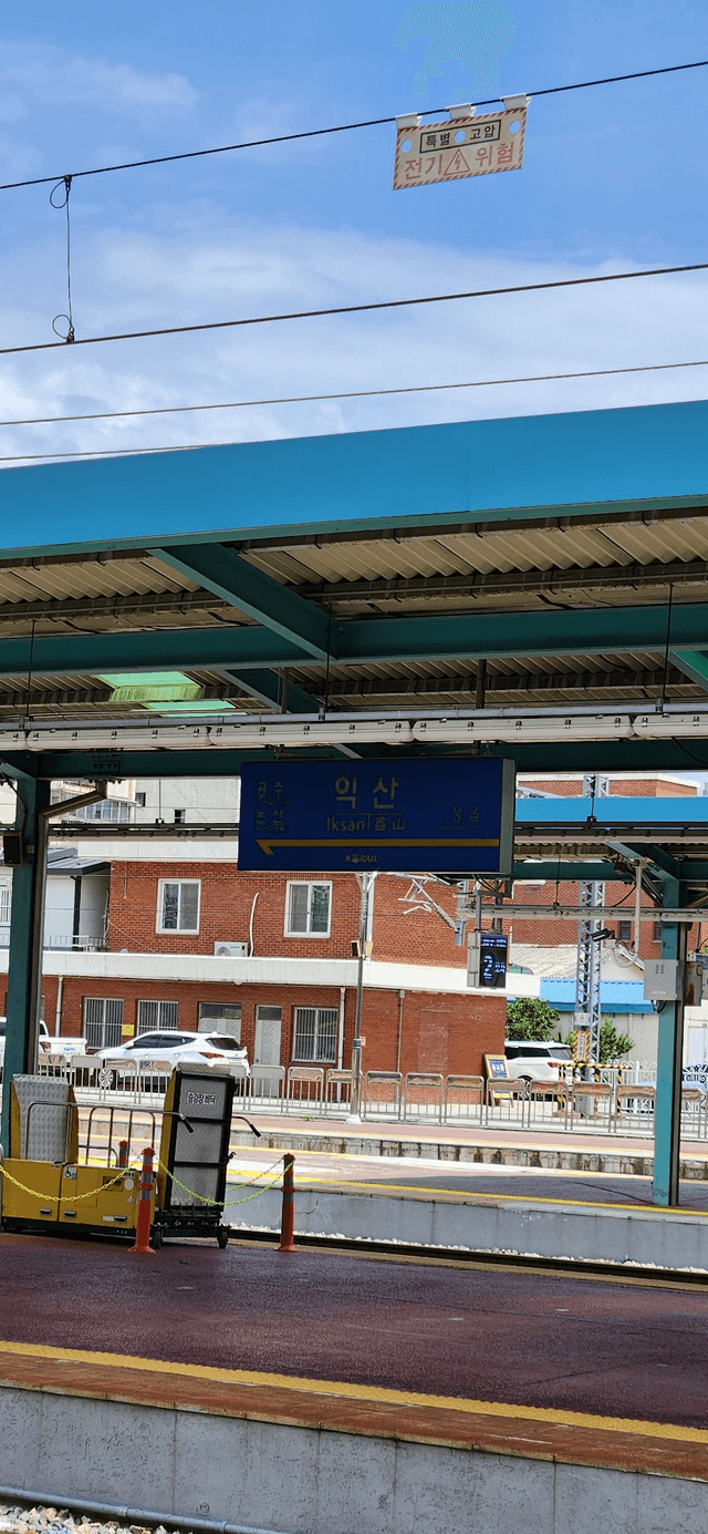 직접 만들고 함께 웃었던 익산에서의 일주일-10