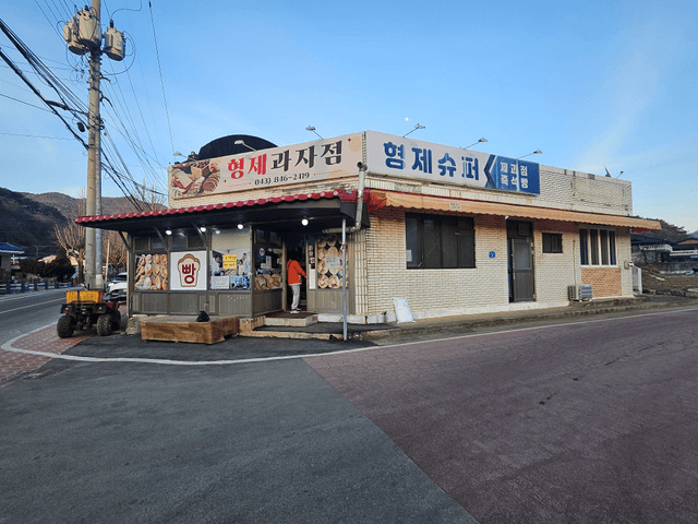 우리나라 중심부 온천마을 충주를 여행하고 왔어요.-10